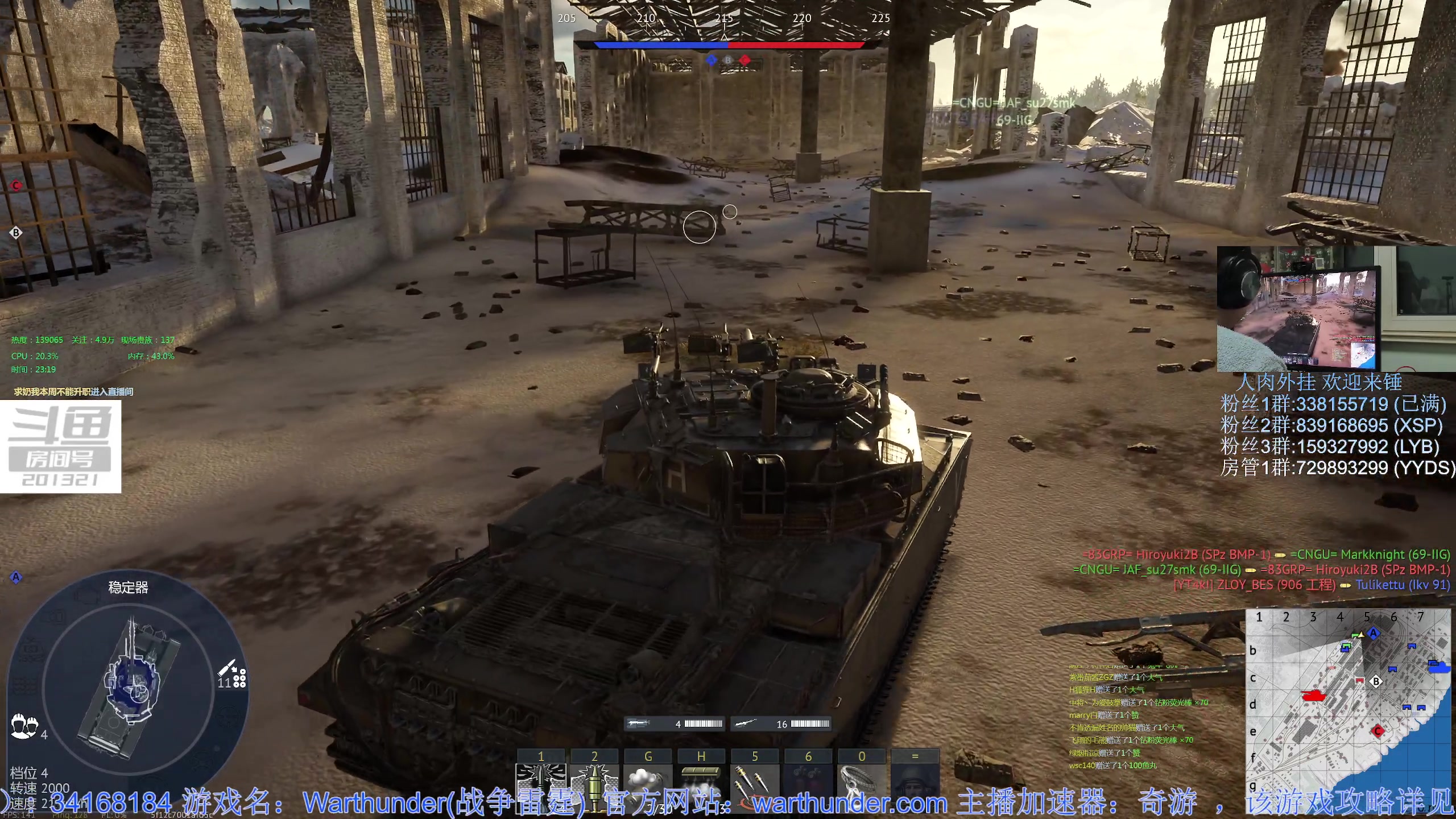 【2023-01-20 22点场】战争雷霆老铁：【战争雷霆】陆战历史军事学院