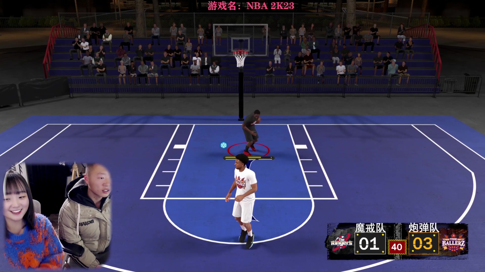 【2023-01-21 17点场】董二千阿：双倍：今天来丸NBA 2k23❤❤❤