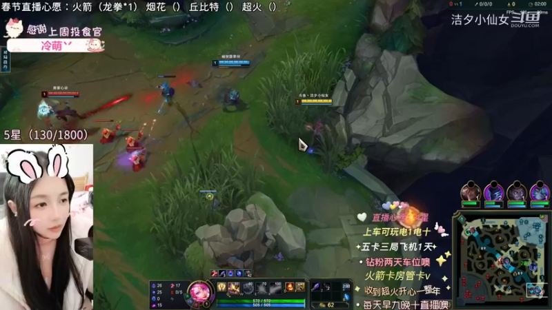 【英雄联盟】洁夕小仙女的精彩时刻 20230119 17点场