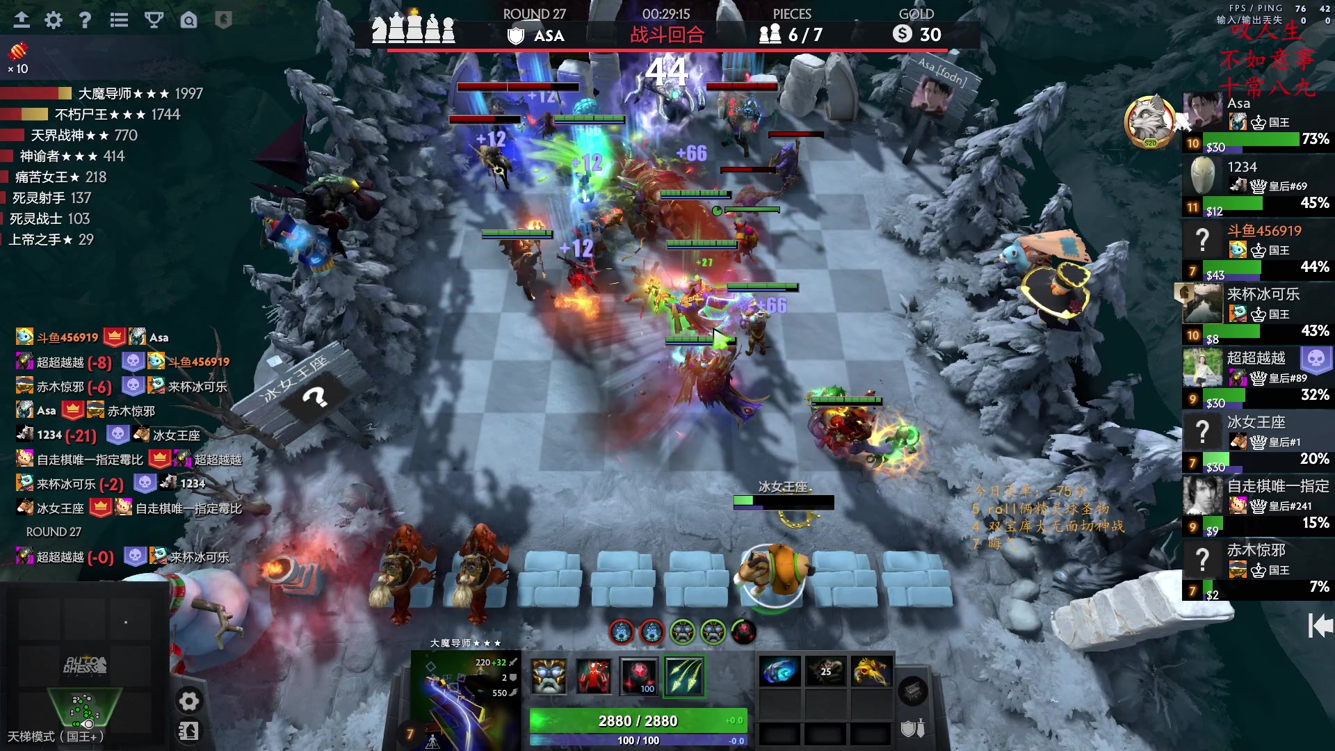 【2023-01-21 15点场】叫我混子丶：新年快乐！过年不休！