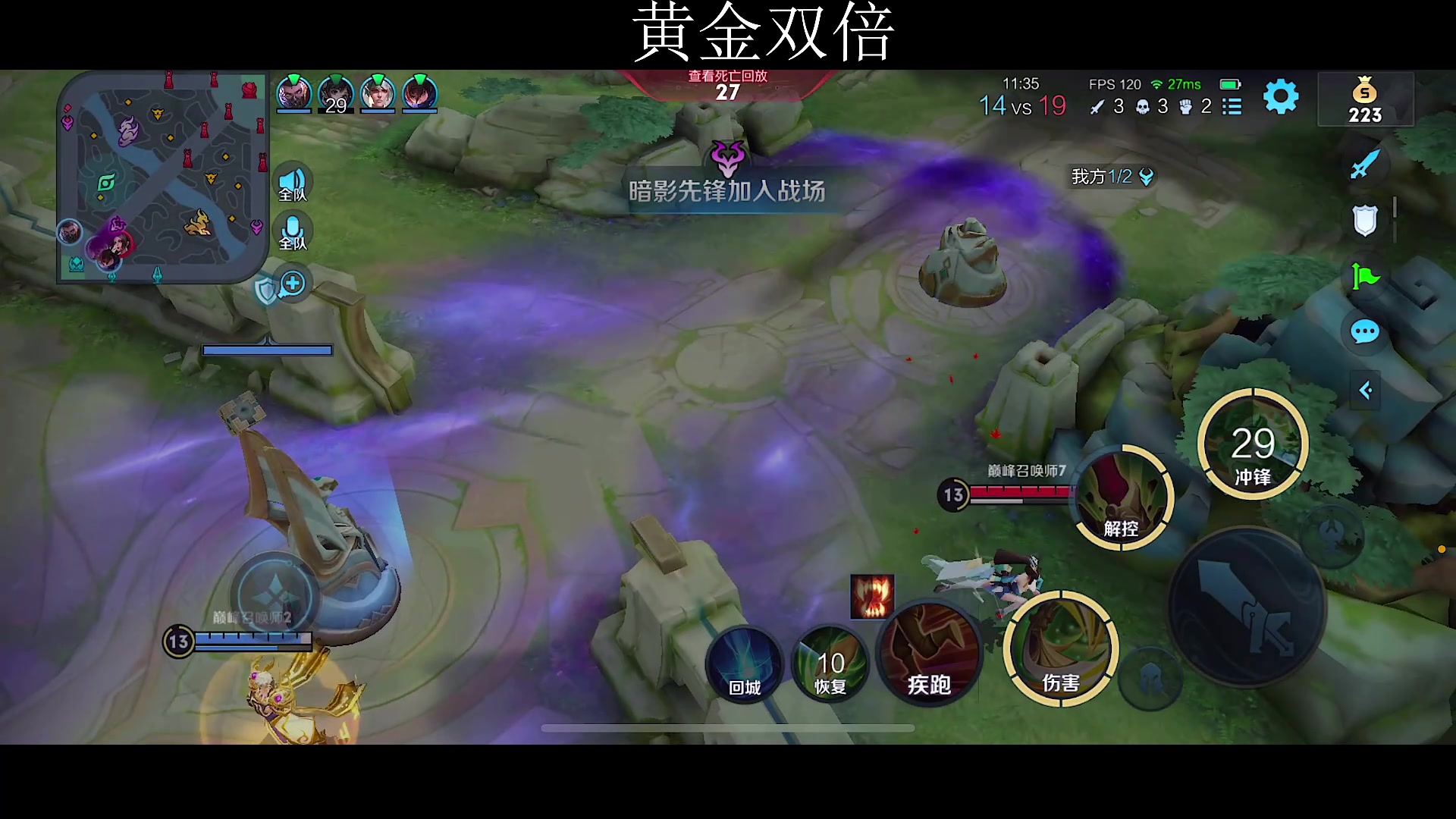 【2023-01-22 18点场】不如叫我慢慢：巅峰第二来咯黄金双倍