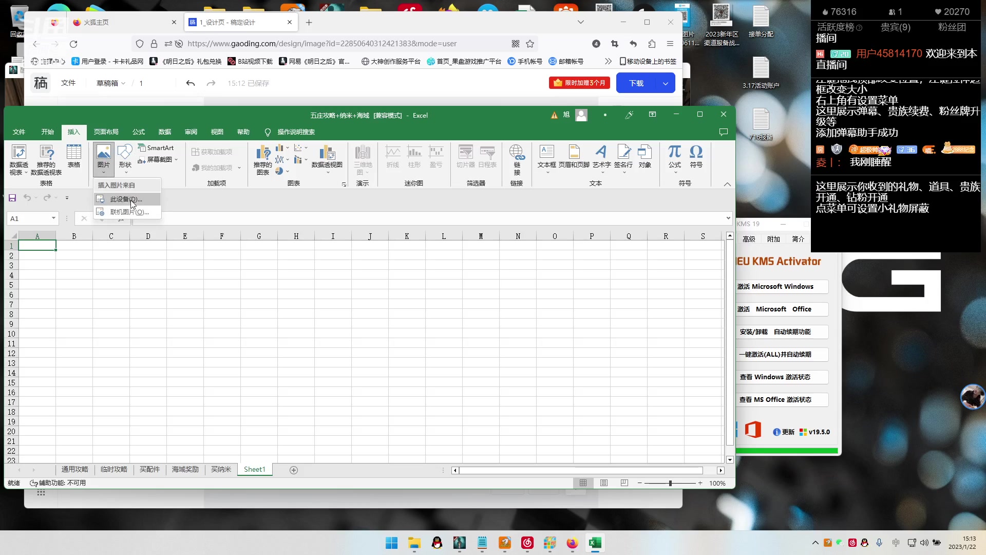 【2023-01-22 14点场】中华田园冯太极：新区6庄攻略，有问必答
