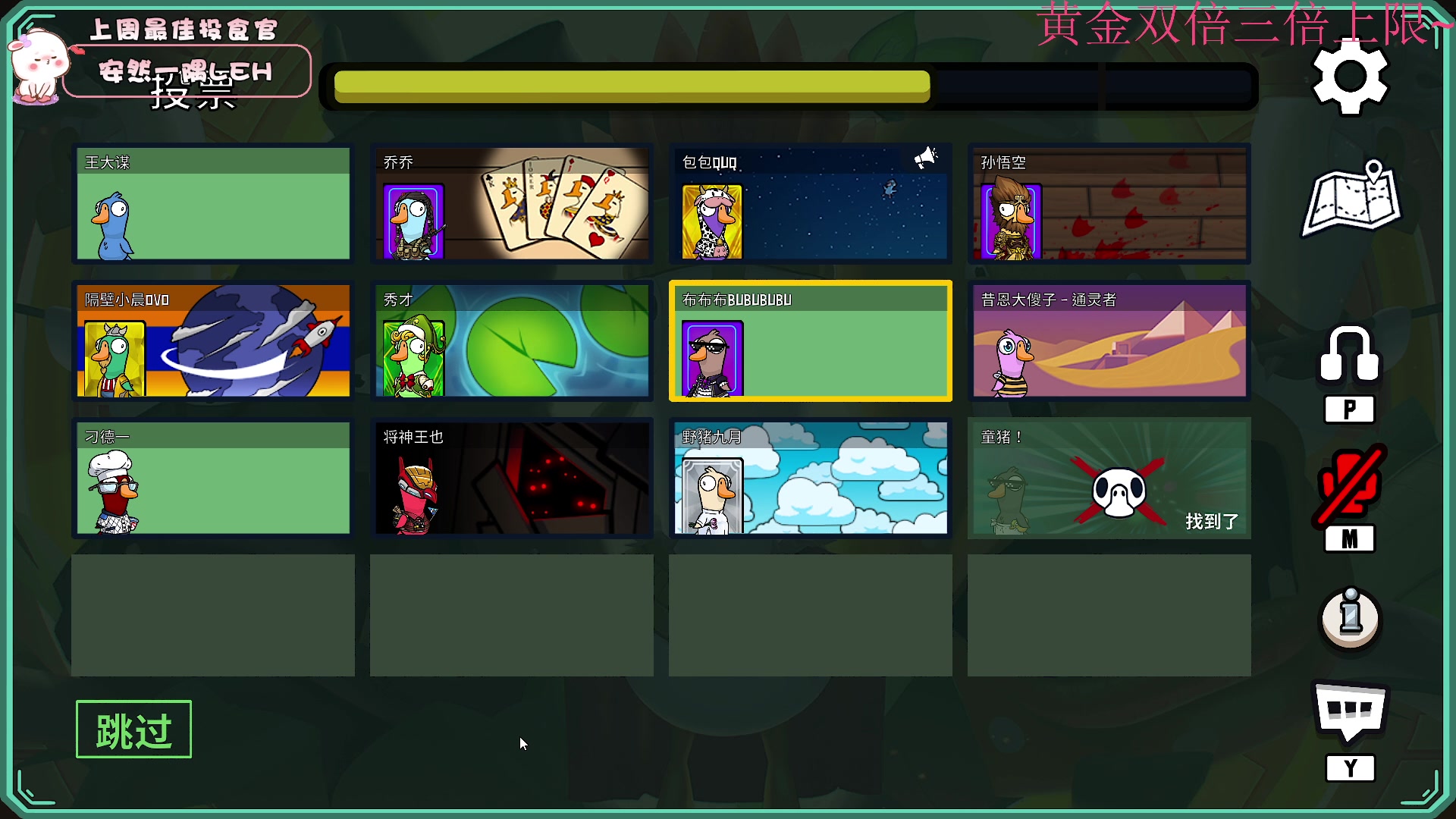 【2023-01-21 15点场】昔恩小姐姐：【小奶团】除夕快乐哦~~