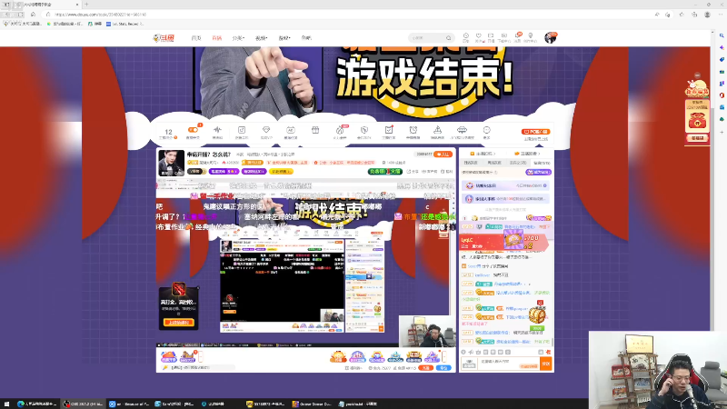 【英雄联盟】芜湖大司马丶的精彩时刻 20230122 10点场