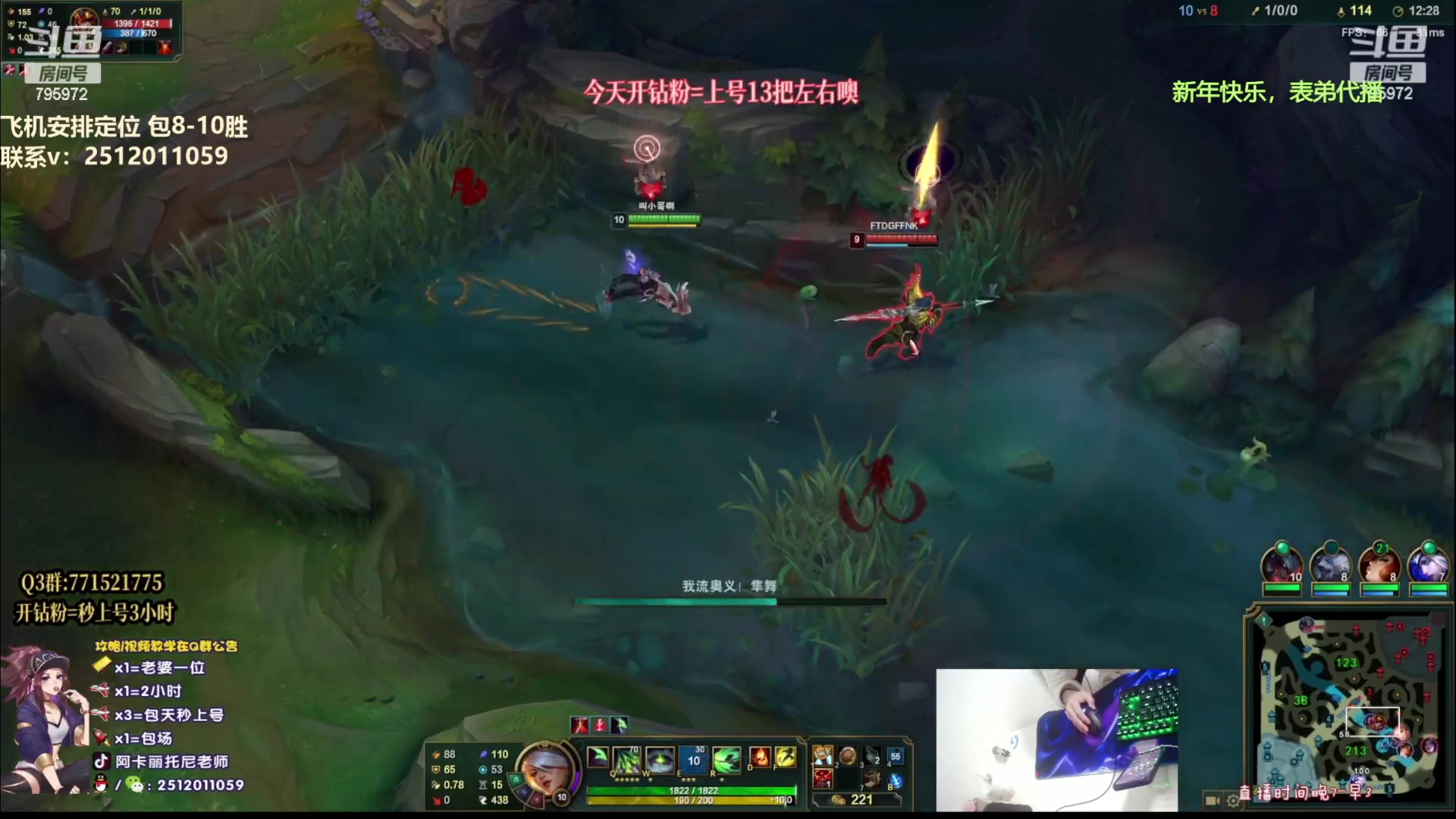 【2023-01-22 06点场】Akl托尼老师：阿卡丽：诸神大战开始了！办卡安排定位