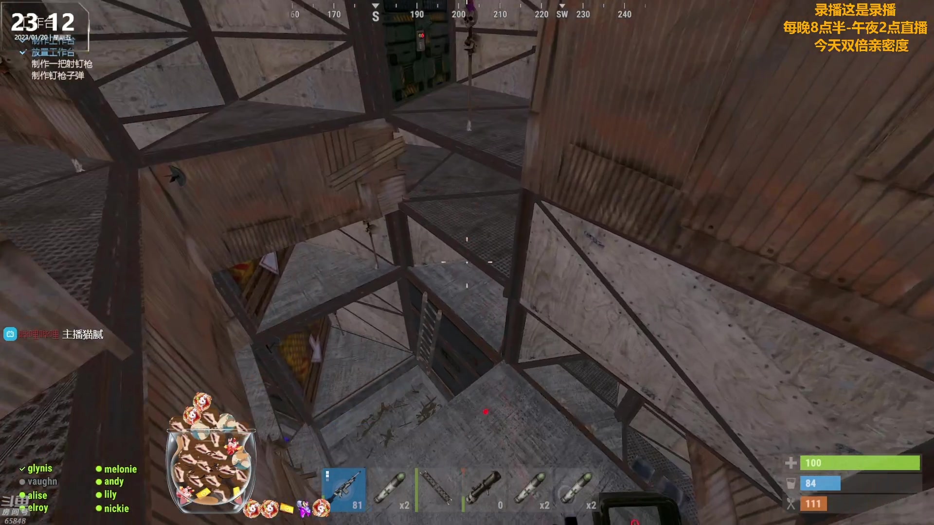 【2023-01-22 08点场】Happy丨猫腻：【猫腻】大家新年快乐 双倍亲密度