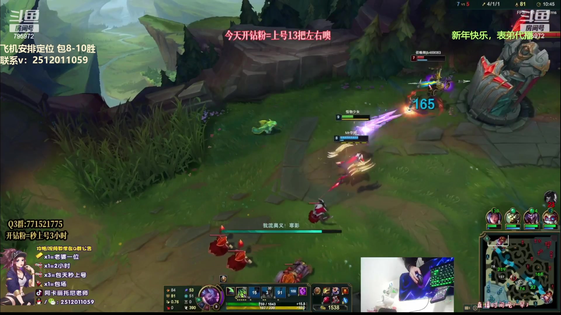 【2023-01-22 16点场】Akl托尼老师：阿卡丽：诸神大战开始了！办卡安排定位