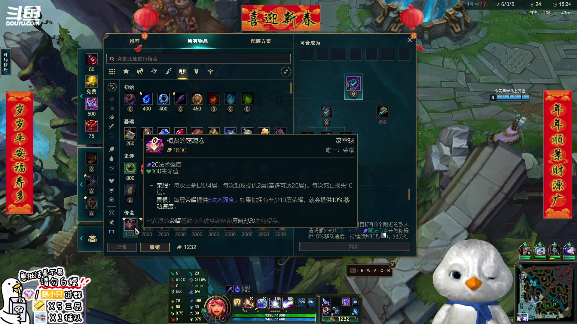 【2023-01-21 20点场】内只鹅：【小奶团】霉菜扣鹅祝大家新年快乐✿~