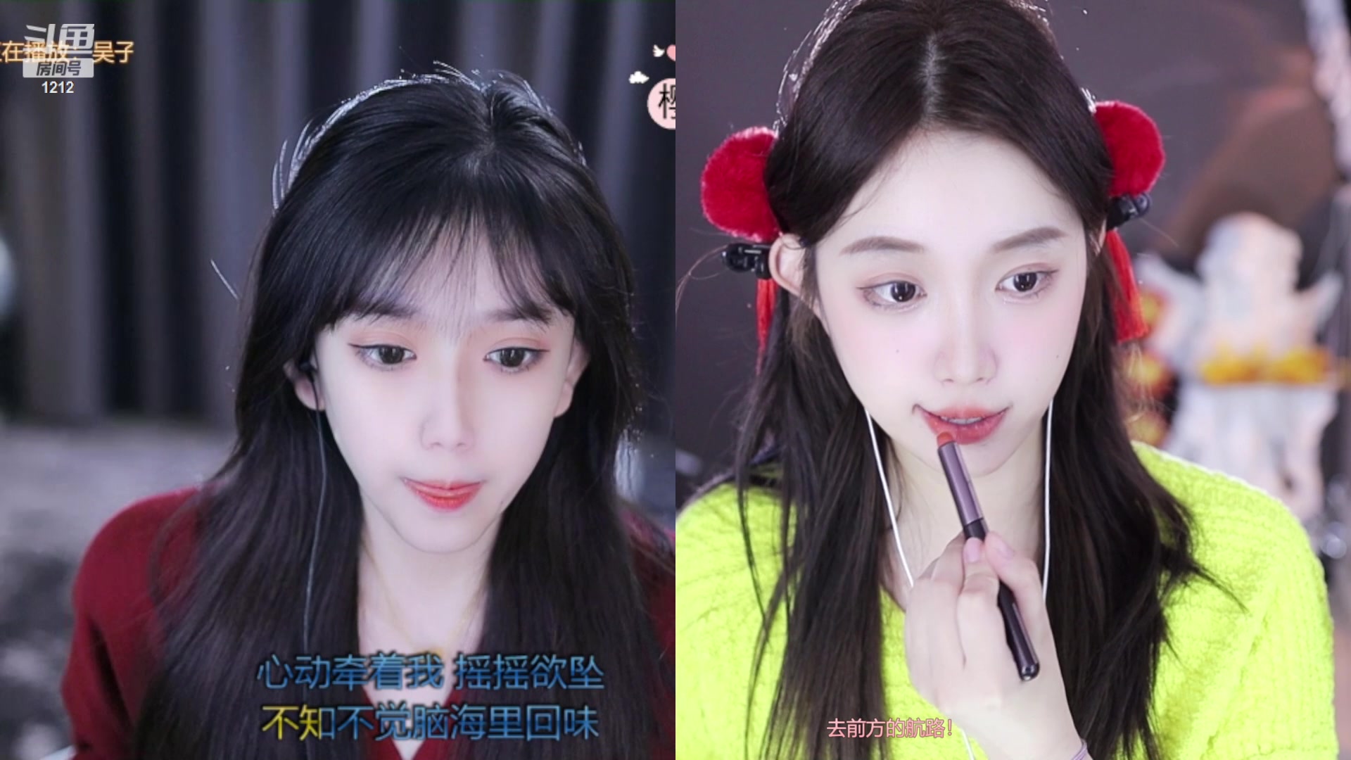 【2023-01-22 03点场】小肉球阿：大家新年好~ 1212