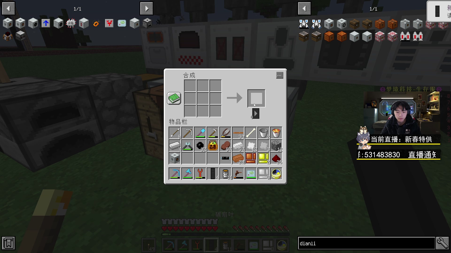 【2023-01-22 17点场】丨绅士瑄丨：春节快乐啊~各位~