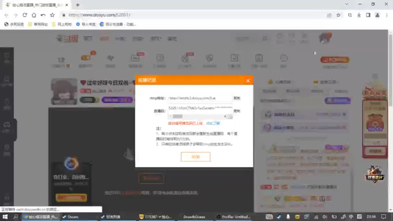 【2023-01-21 23点场】绘心菇凉：❤过年好呀今日双倍~❤️