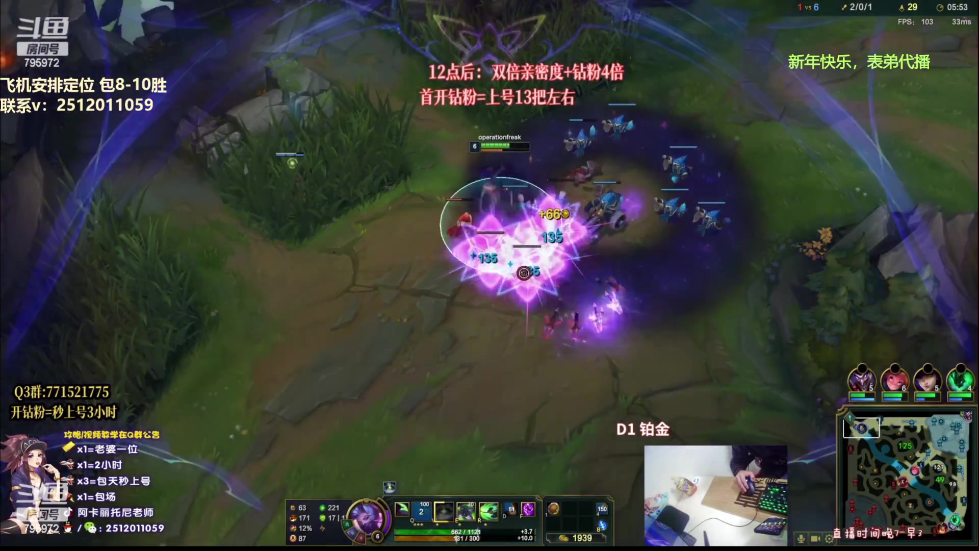 【2023-01-22 04点场】Akl托尼老师：阿卡丽：诸神大战开始了！办卡安排定位