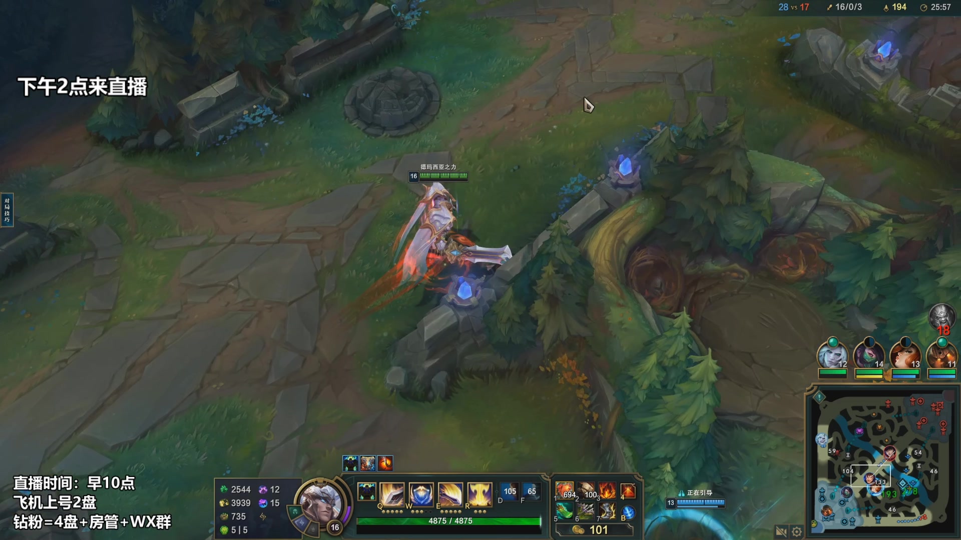 【2023-01-22 06点场】店长盖伦：下午来直播 新年快乐