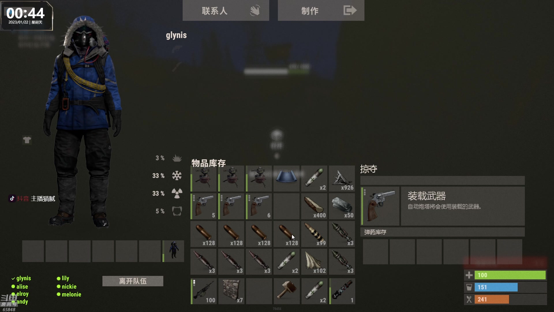 【2023-01-22 00点场】Happy丨猫腻：【猫腻】大家新年快乐 双倍亲密度