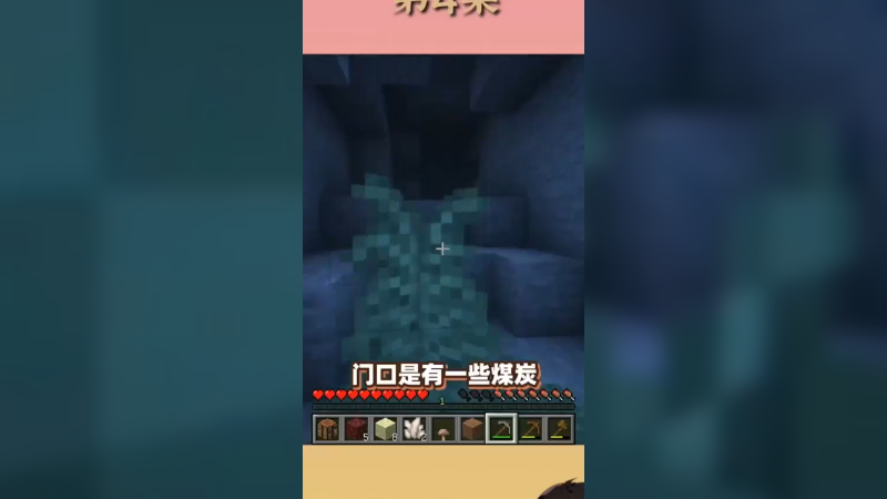 我的世界春节制作4