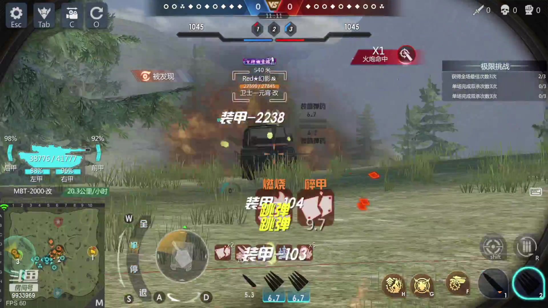 【2023-01-20 10点场】神怒布雷多：神怒布雷多的直播间