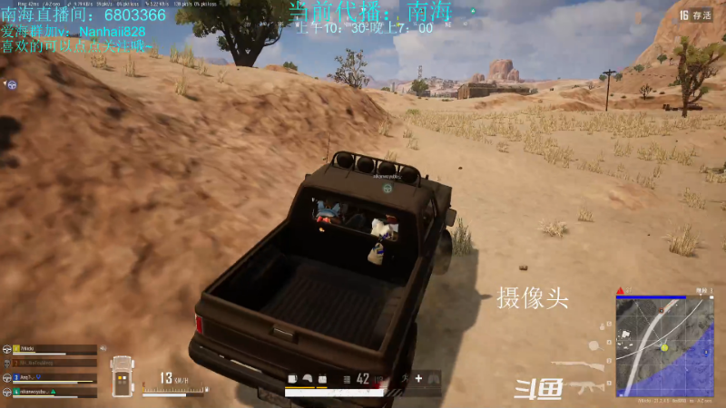 【热门游戏】轻语丶619的精彩时刻 20230122 12点场