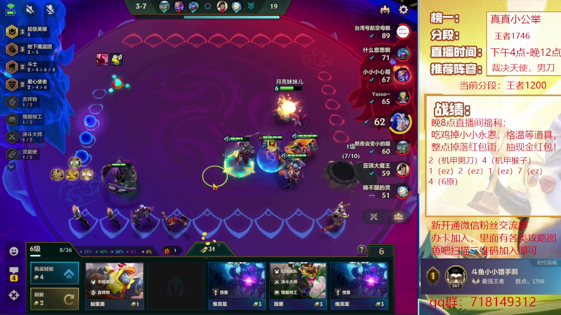 【2023-01-22 18点场】恶魔小小猎手：晚8点春节红包雨降落
