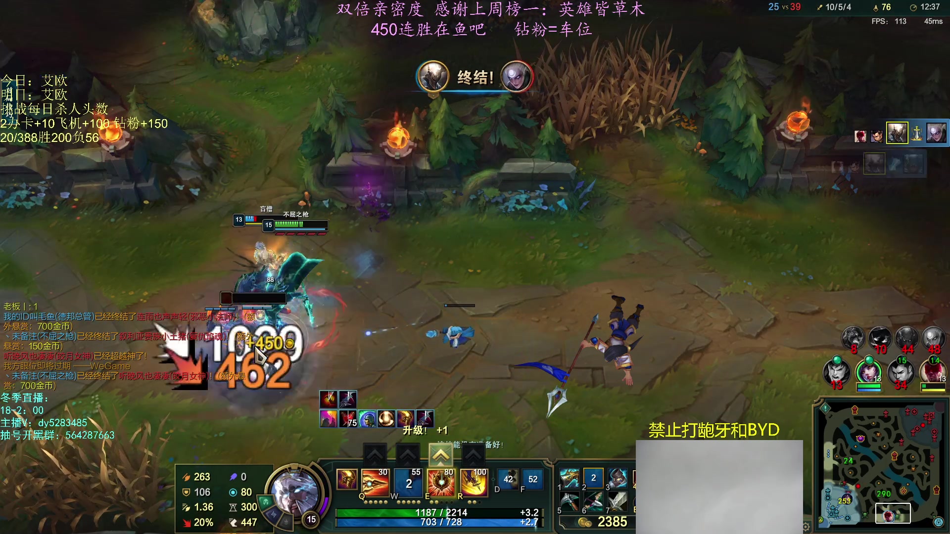 【2023-01-21 20点场】小阿超ccc：无限火力450连胜王！新年快乐大火~