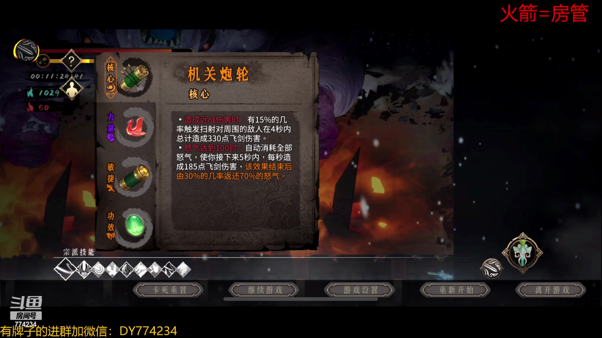 【2023-01-22 21点场】谎言言0V0：新年快乐.暖雪神行猛练