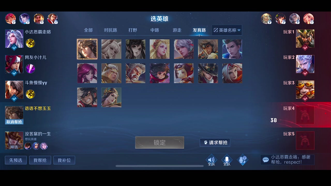 【2023-01-22 20点场】自小语：2200冲2300啊啊啊啊