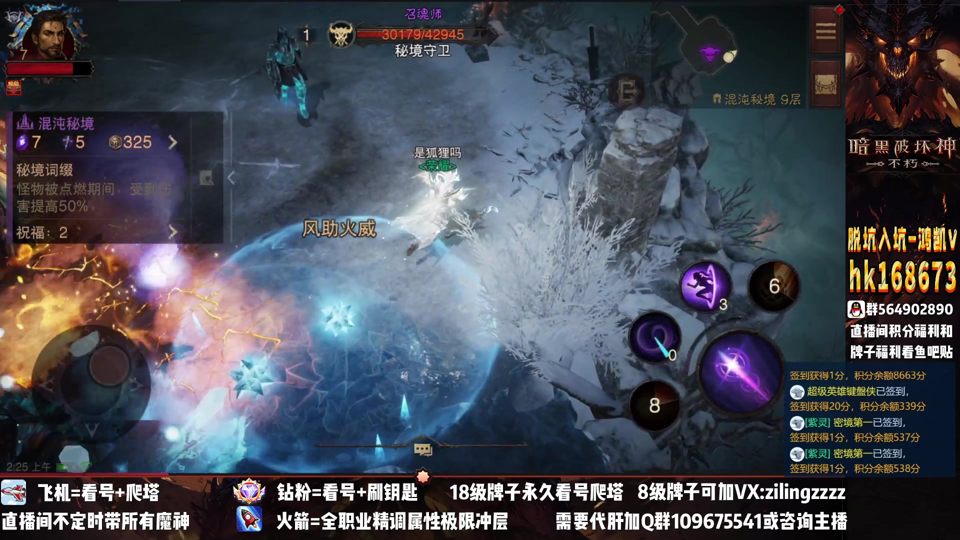 【2023-01-22 02点场】紫灵z：紫灵：过12点来新年快乐！