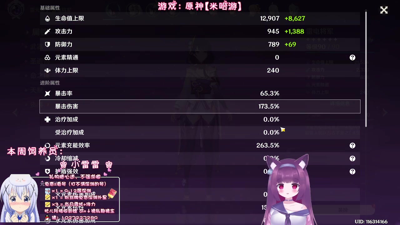 【2023-01-21 01点场】Corgi酱紫：快过年了呦宝砸们