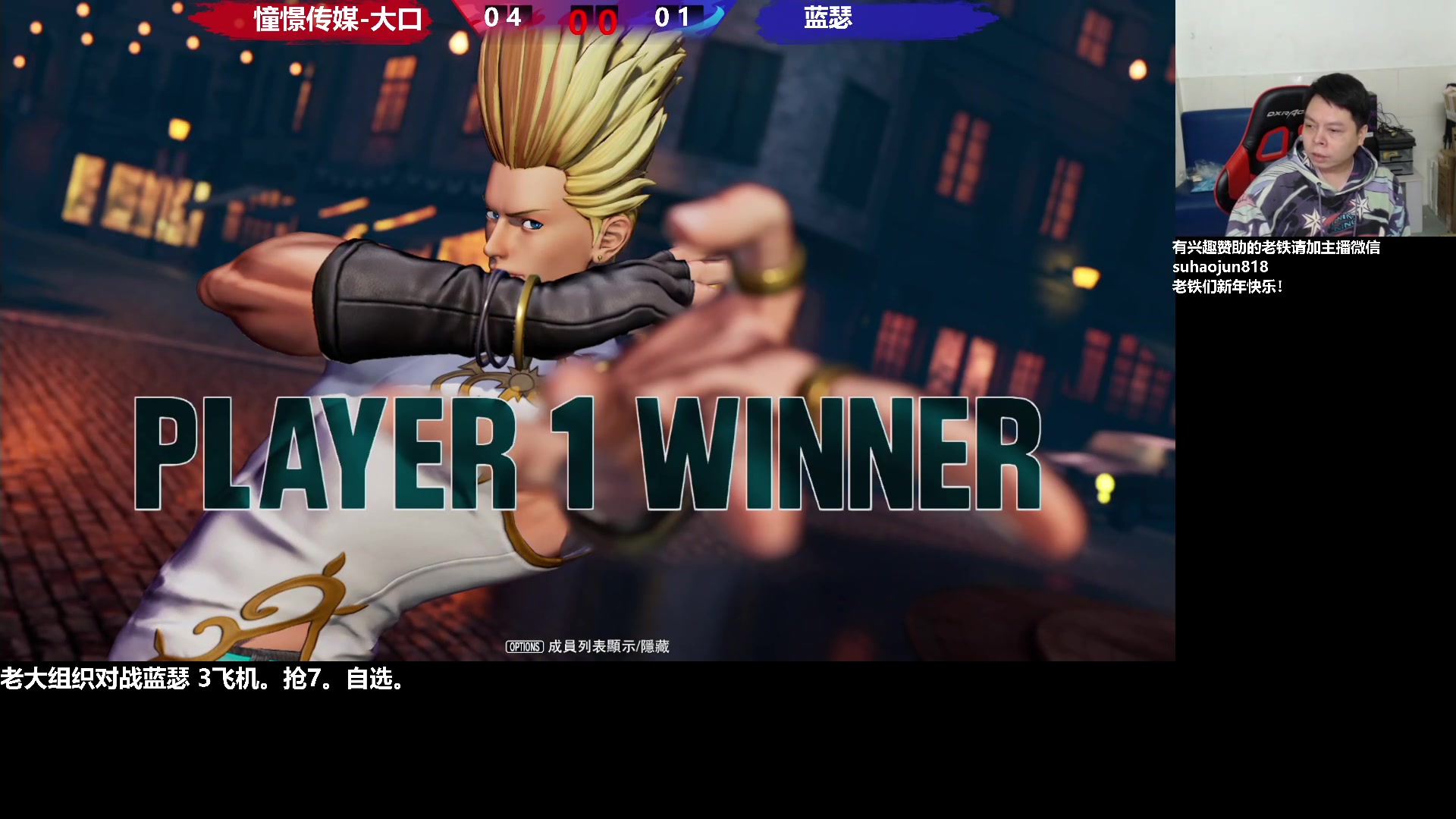 【2023-01-22 20点场】格鬦家大口：憧憬大口：憧憬传媒独家冠名！