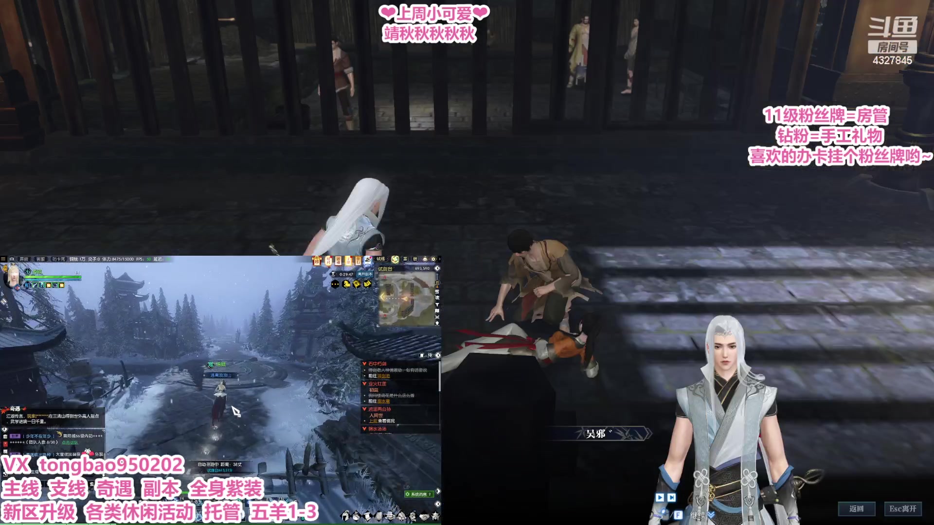 【2023-01-20 06点场】柠萌小瞳宝丶：【宅女瞳宝】传说永恒等你啊~～