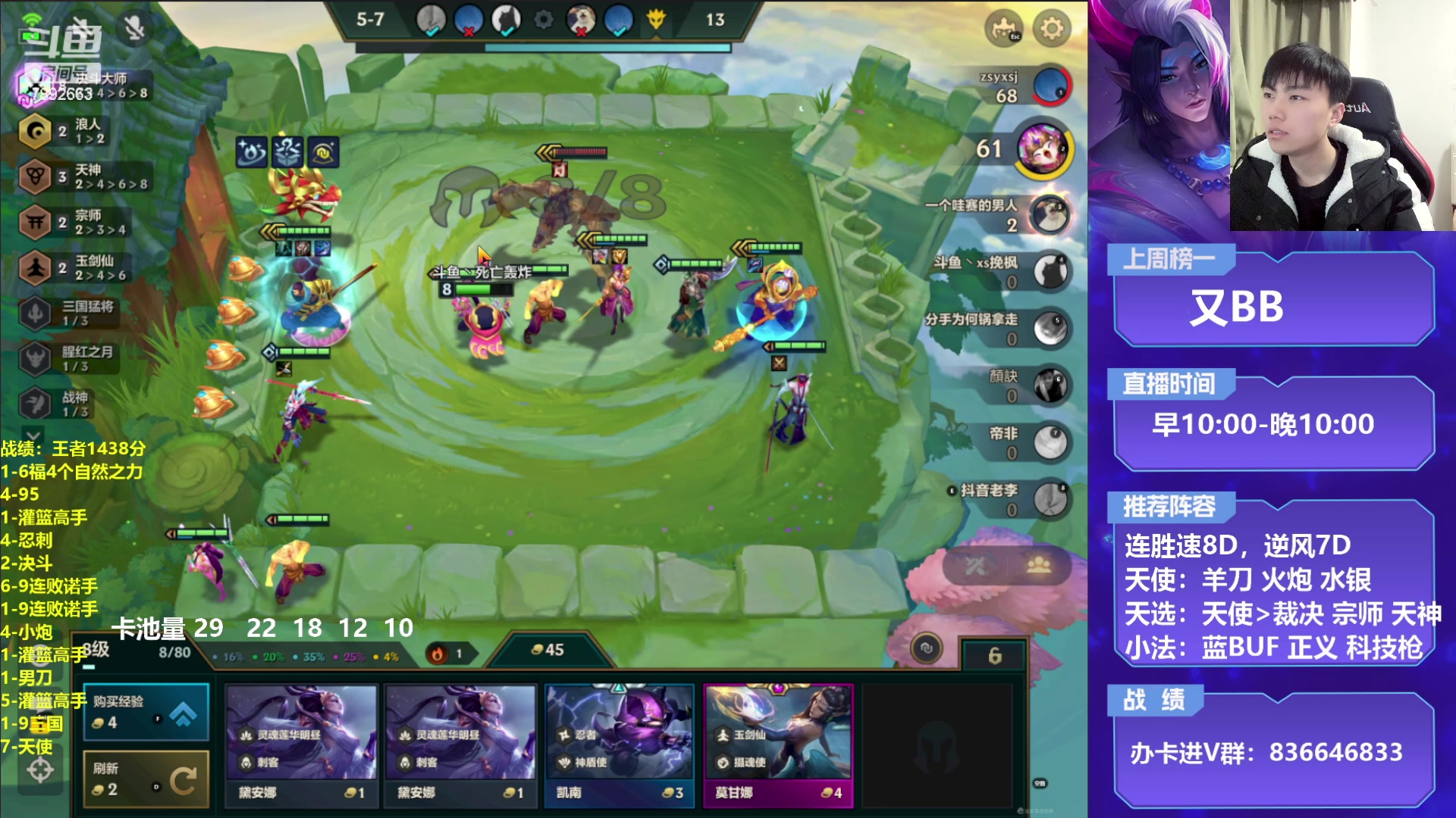 【2023-01-22 21点场】死亡轰炸DD：新年快乐，五福临门