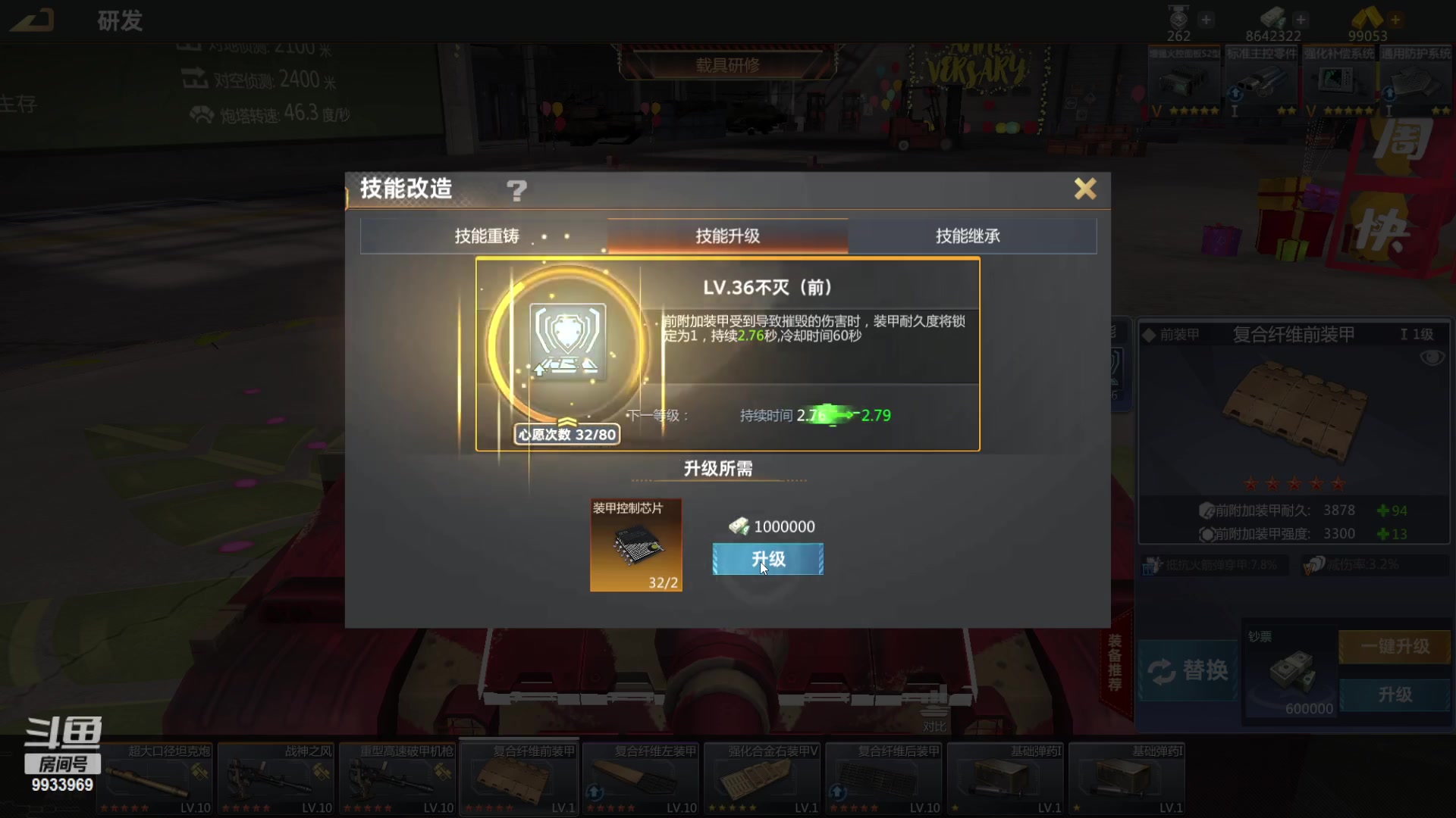 【2023-01-19 14点场】神怒布雷多：神怒布雷多的直播间