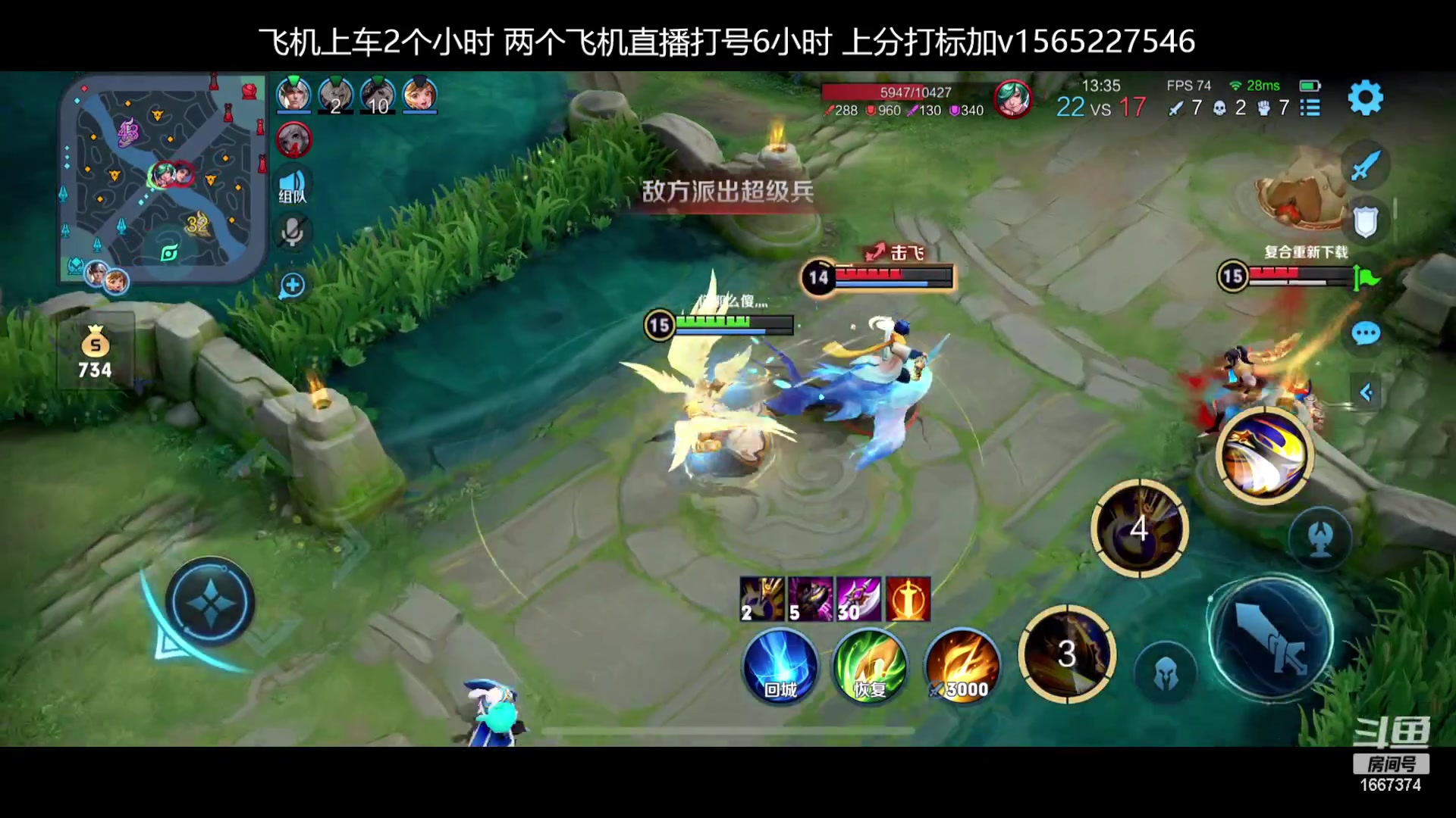 【2023-01-22 13点场】木木爱吃橘子：霸王项羽 排位乱杀教学！