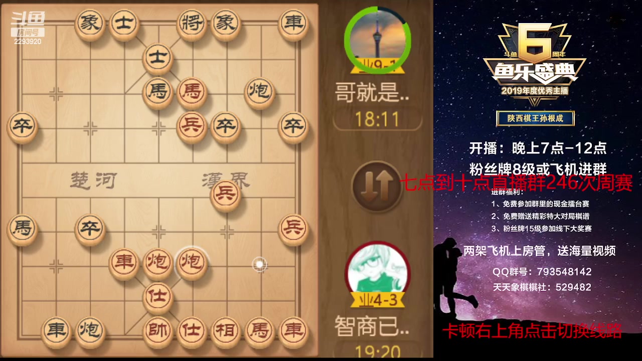 【2023-01-22 21点场】日月轮回888：特级教练巅峰对决！