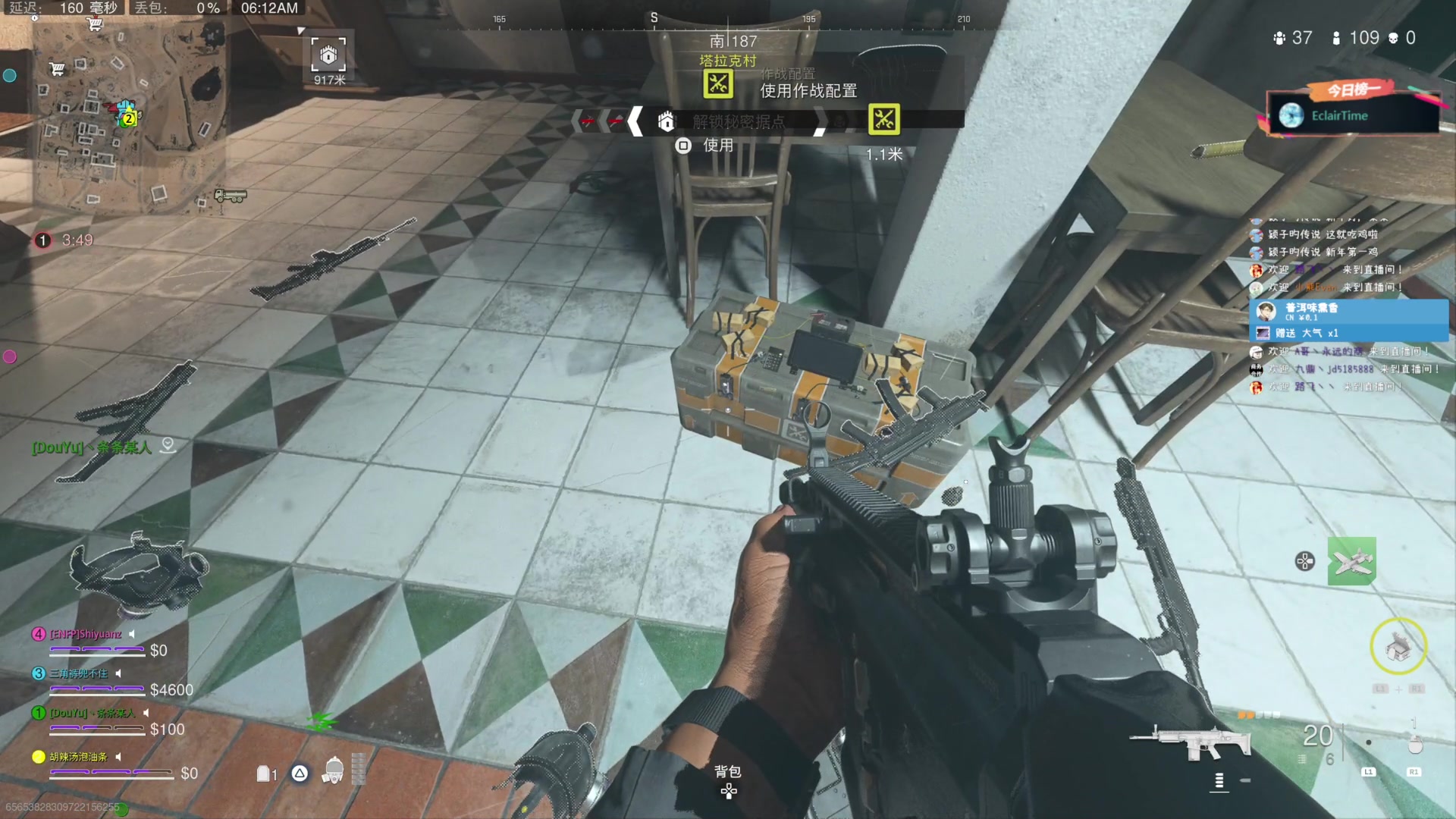 【2023-01-22 05点场】波波菜呀：我回来了，今儿个不睡了