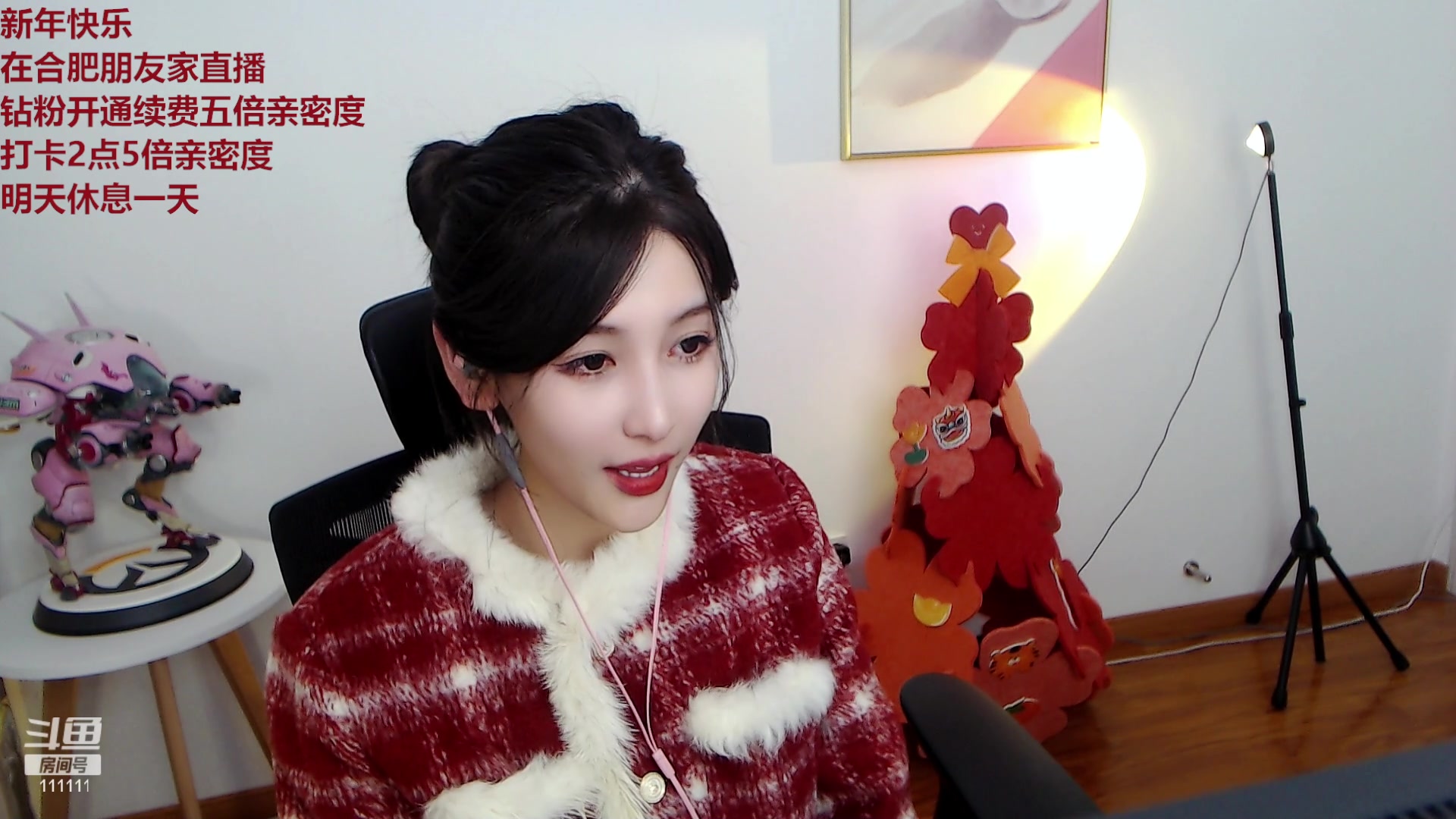 【2023-01-22 22点场】叶知秋Vanessa：秋：钻粉狂欢 七点见 新年好