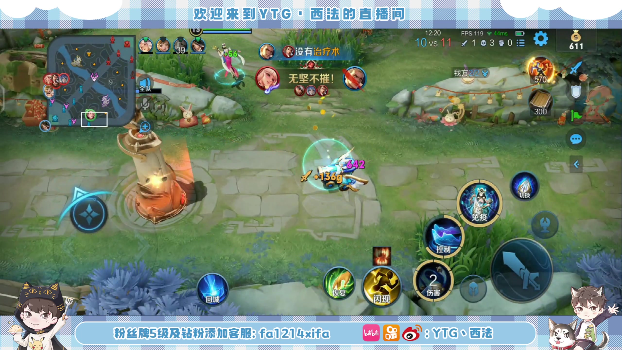 【2023-01-20 14点场】YTG丶西法：呜呼呼呼呼呼呼呼 121408
