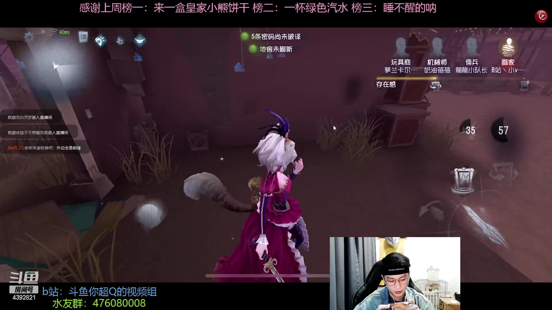 【2023-01-22 19点场】你超Q的：新年快乐，周日开通钻粉五倍亲密！！！