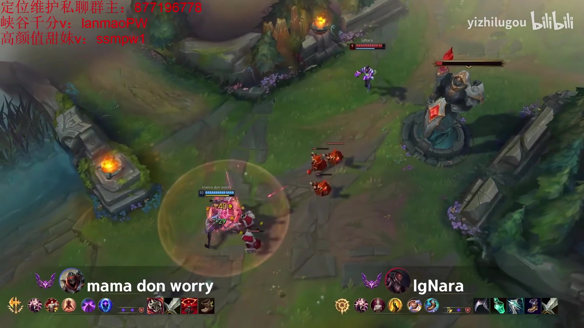 【2023-01-21 21点场】Night丶杀神风：乌迪尔的神  新年快乐！