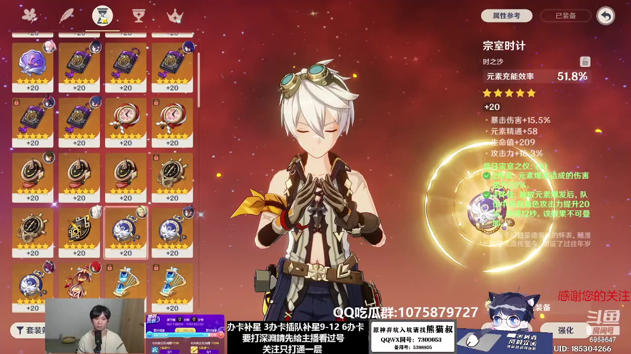 【2023-01-17 02点场】杰斯特骚呀：【限時免費深淵】 深夜电台