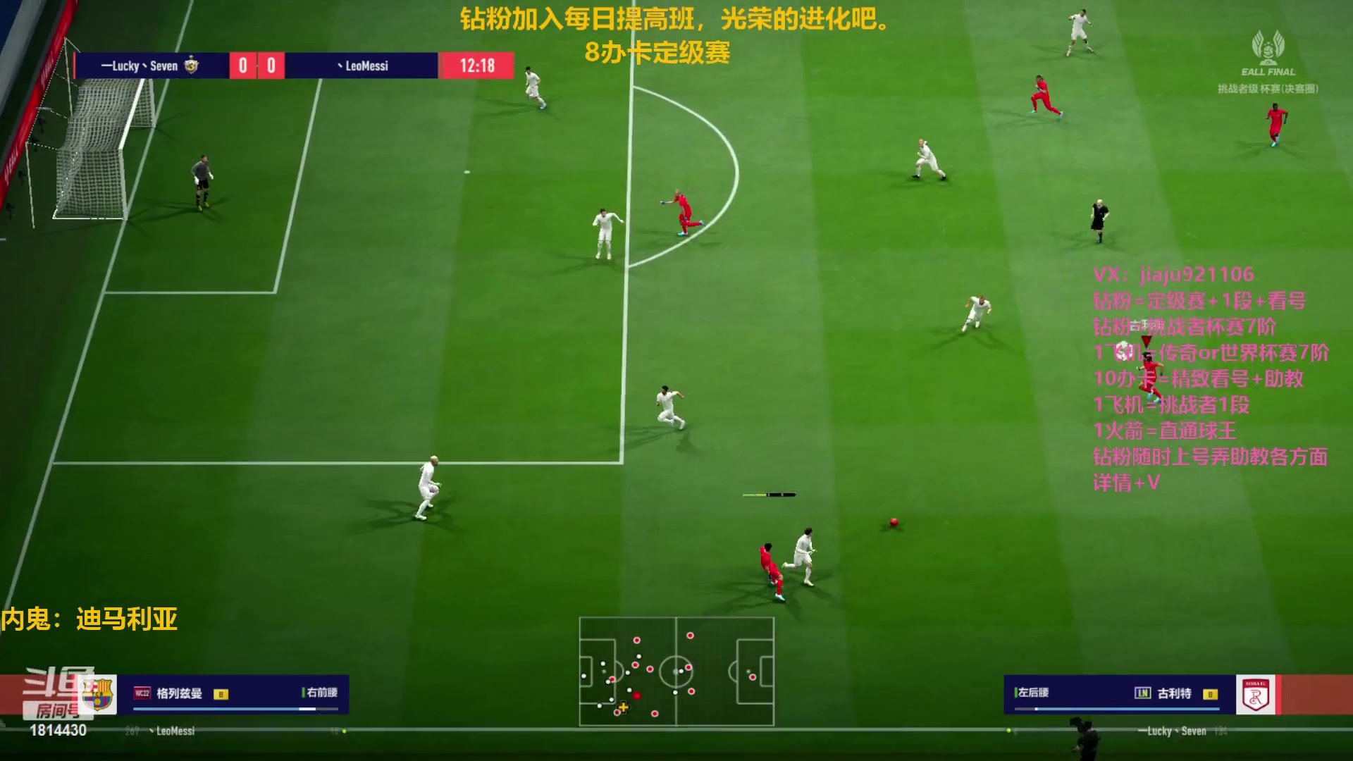 【2023-01-19 21点场】JiaJu就是我啊：定级赛8办卡~