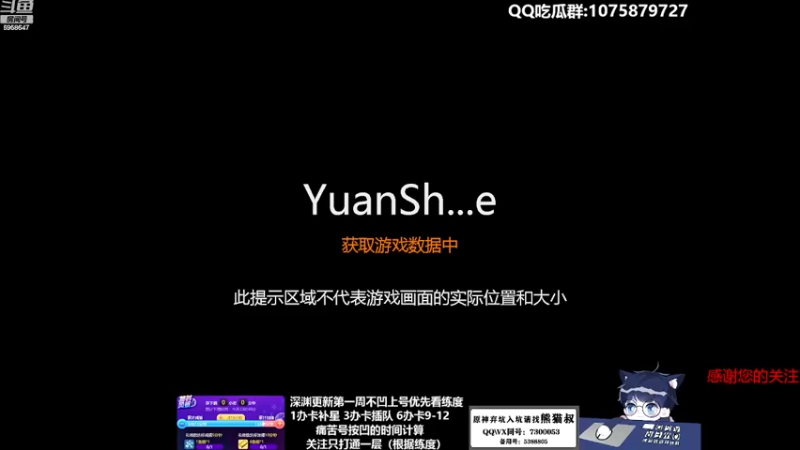 【2023-01-18 00点场】杰斯特骚呀：【限時免費深淵】 深夜电台