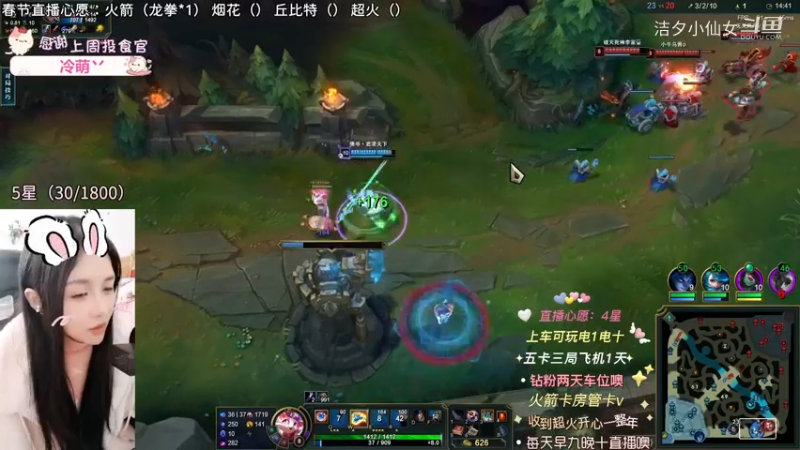 【英雄联盟】洁夕小仙女的精彩时刻 20230119 16点场