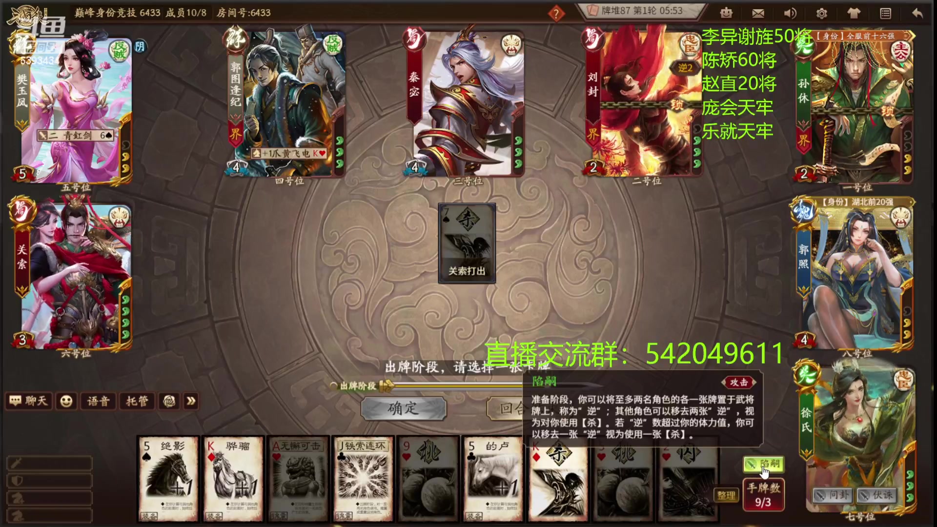 【2023-01-21 19点场】光栅圣泽：国服第一步练师皮肤已上线