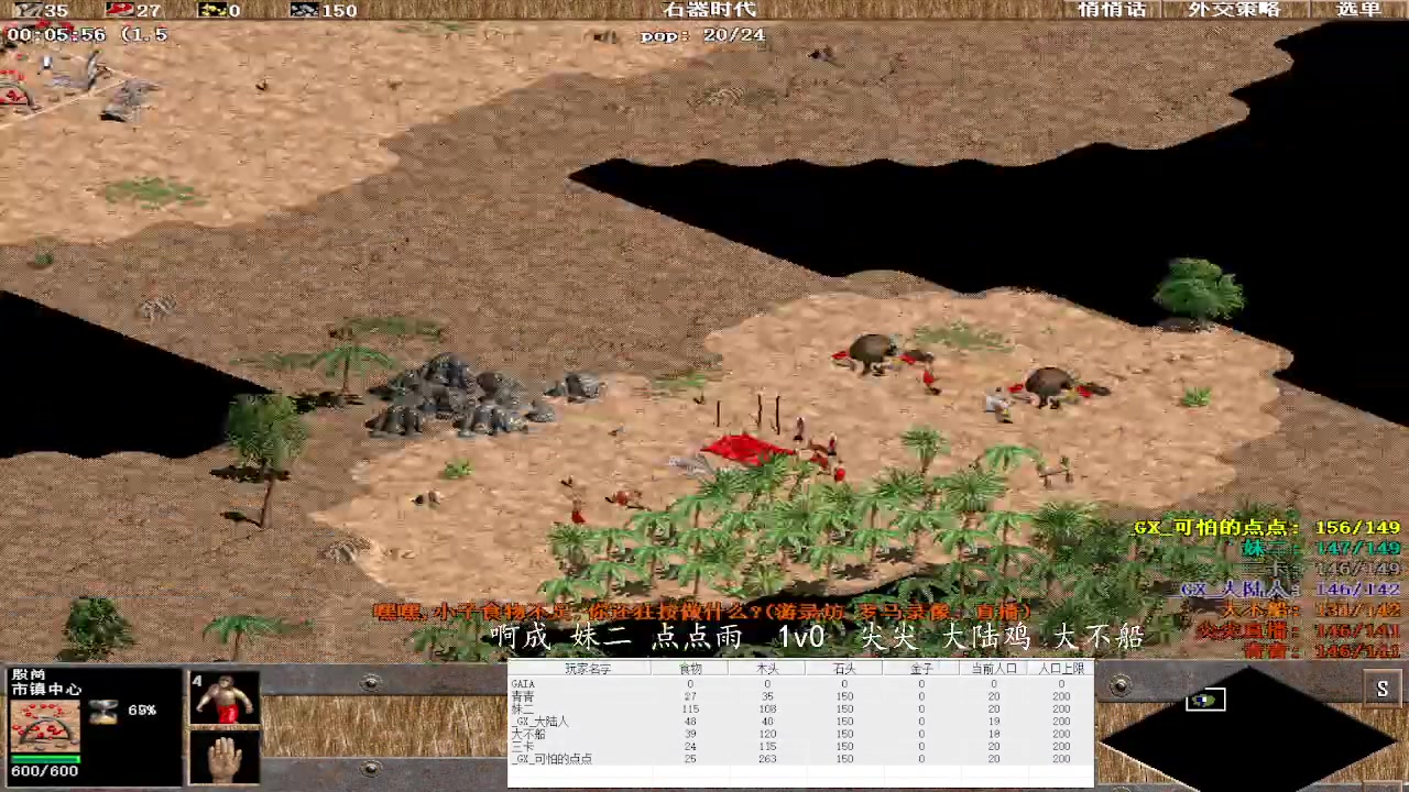 【2023-01-21 22点场】紫云同学706：青青罗马直播间