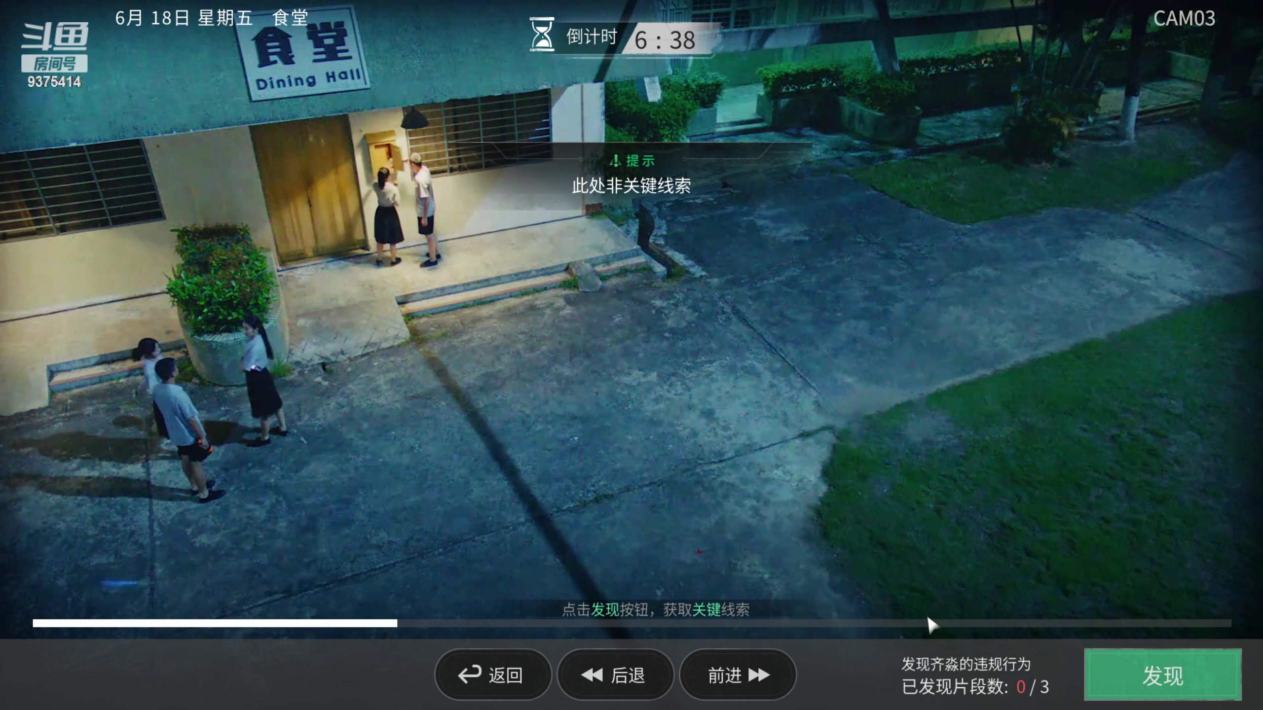 【2023-01-21 22点场】昧昧不是妹妹：2100直冲第一