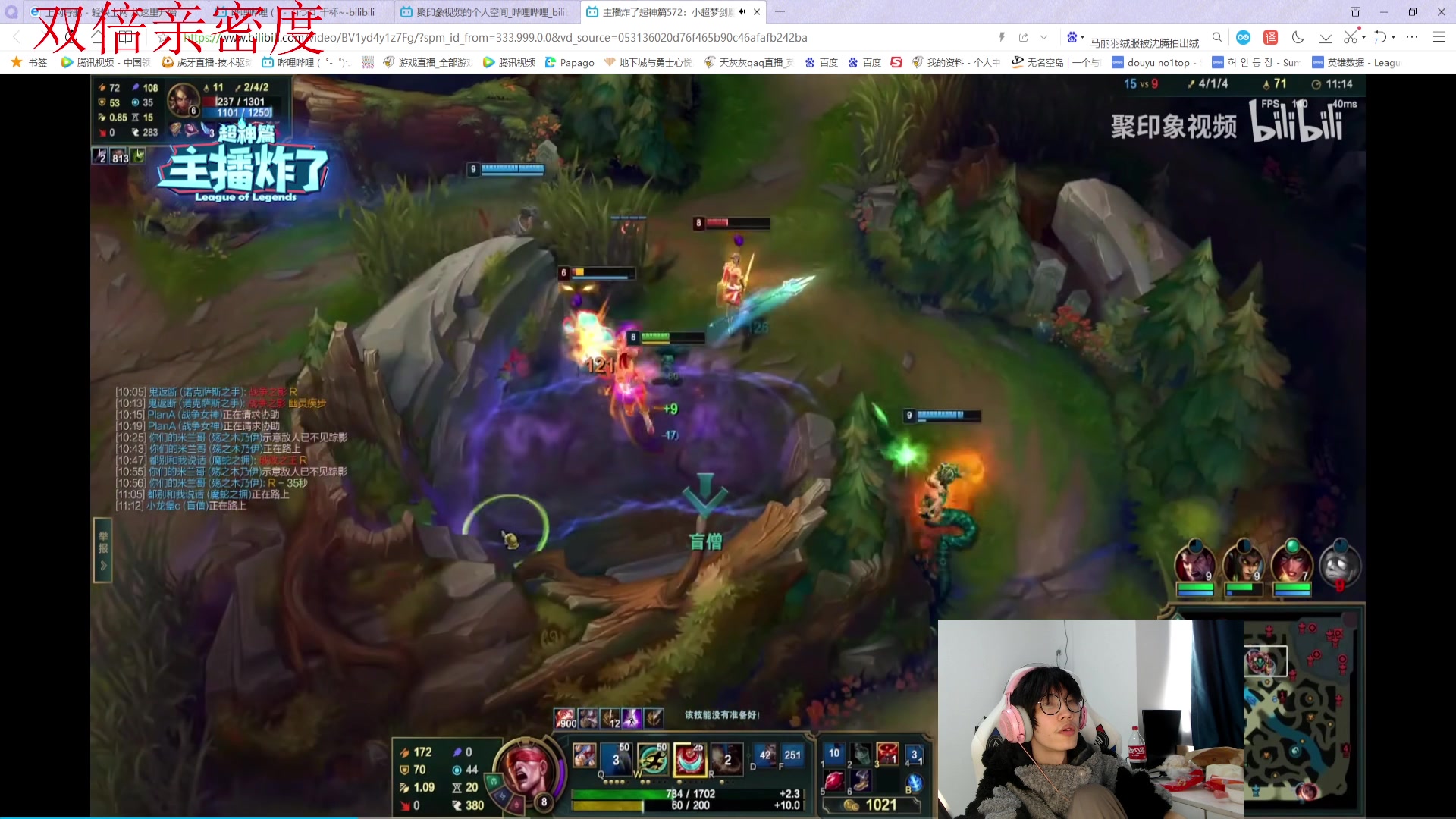 【2023-01-22 07点场】天灰灰qaq：新年快乐 峡谷已大师 冲第一