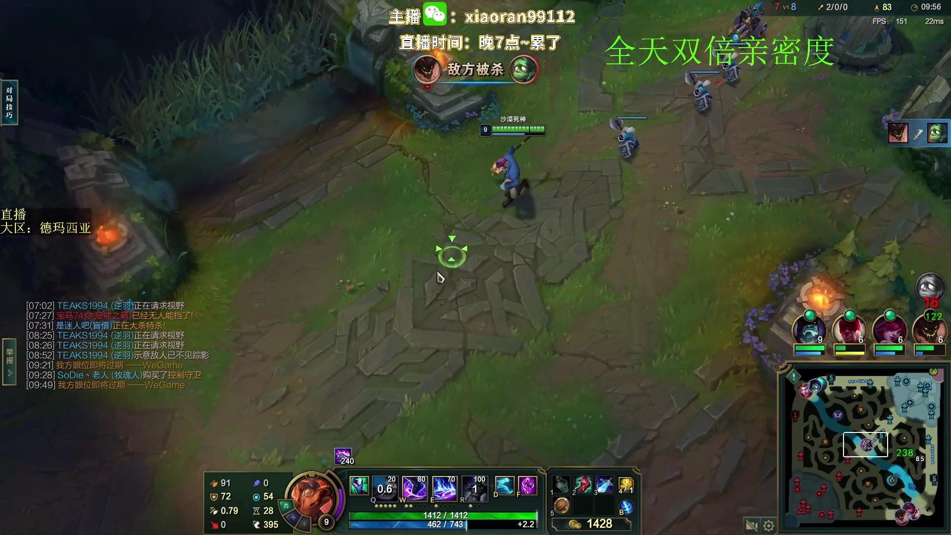 【2023-01-22 21点场】Dy丶小然：刺客流狗头 沉浸式发育！！！