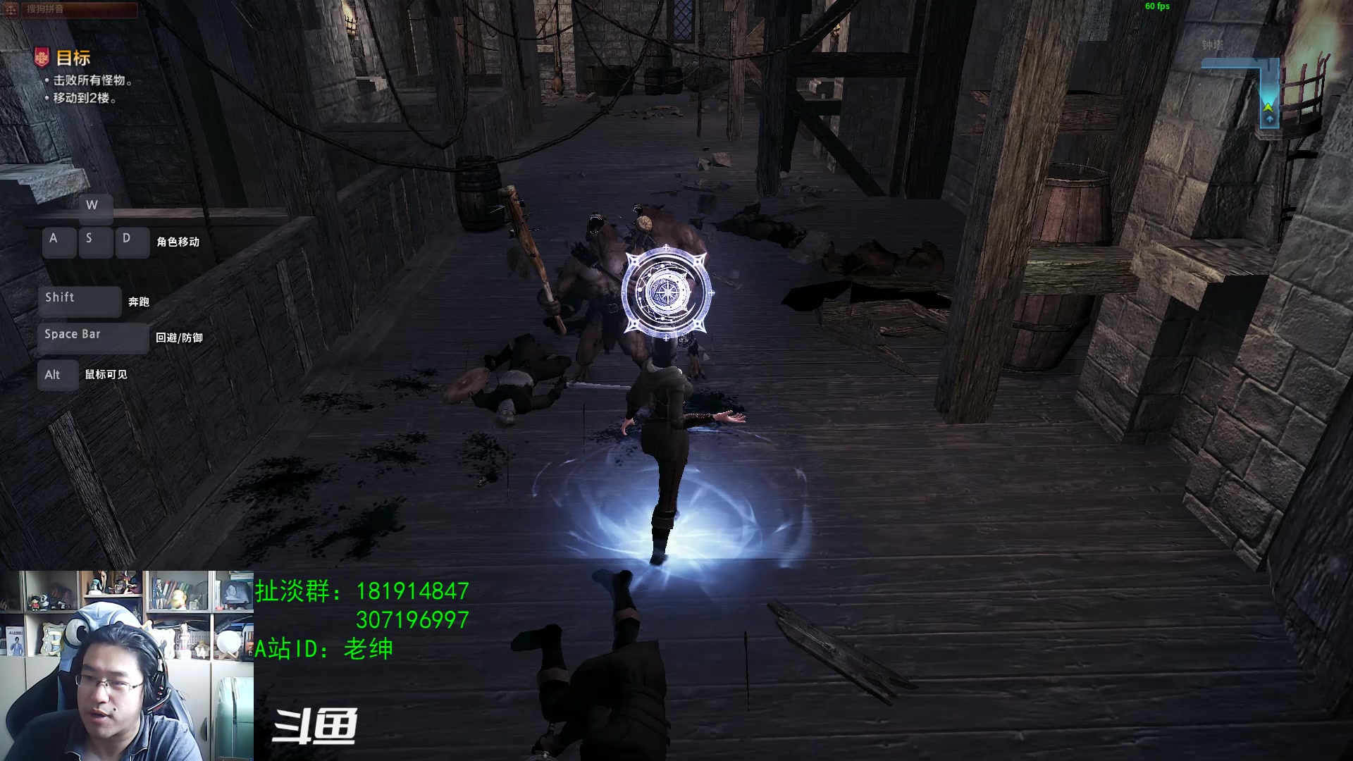 【2023-01-21 09点场】AC绅士向：一起体验洛英新角色晨的魔法魅力