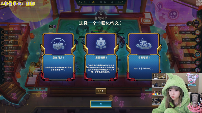 【英雄联盟】不2不叫周淑怡的精彩时刻 20230122 21点场