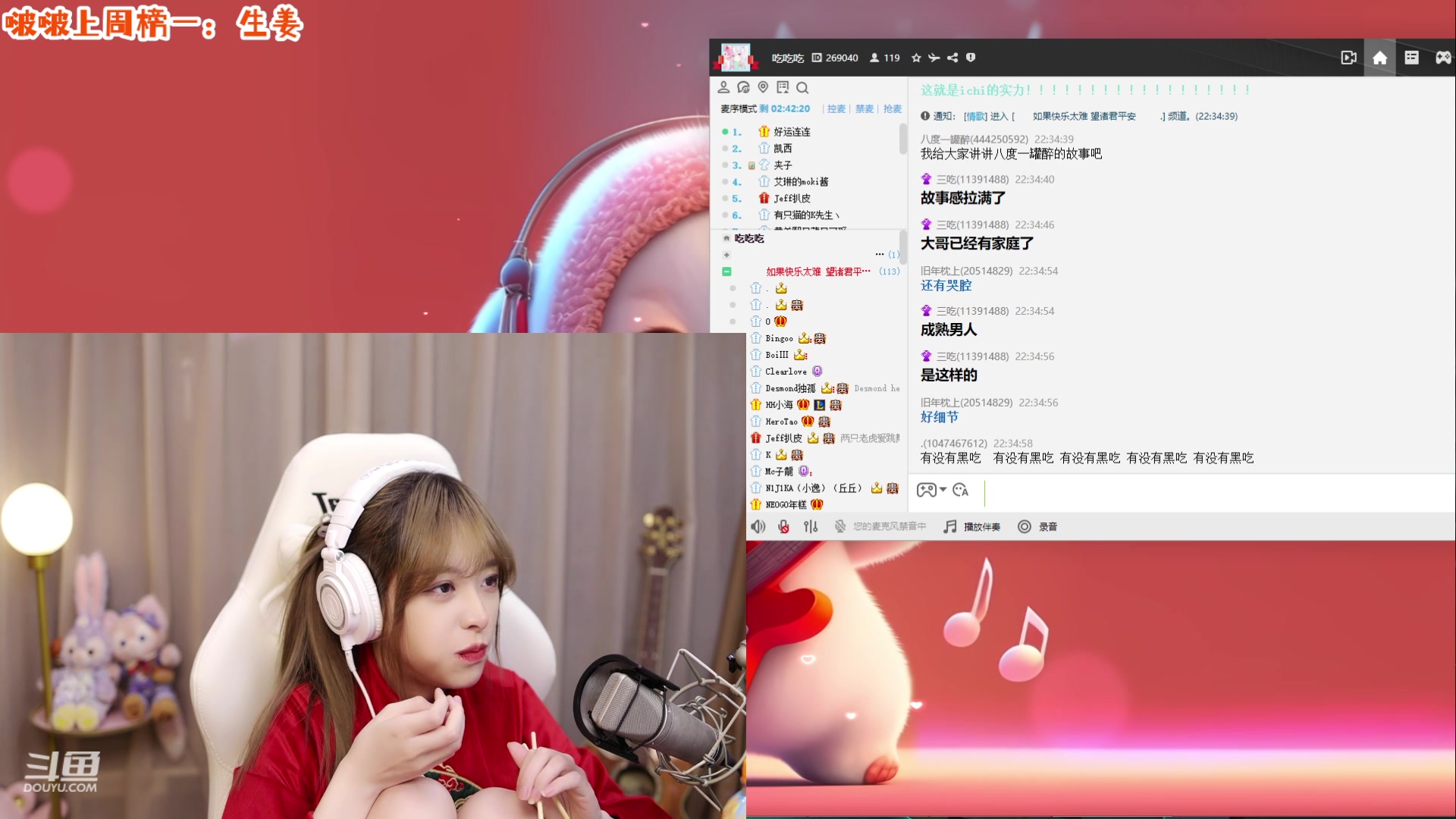 【2023-01-21 21点场】童猪啊i：【钻石双倍】大家除夕好呀~